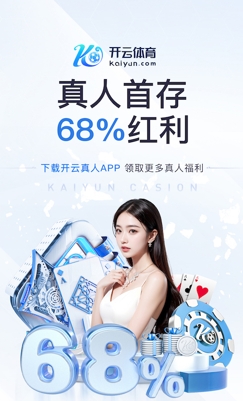 yabo的app 1.2米园林景观设计